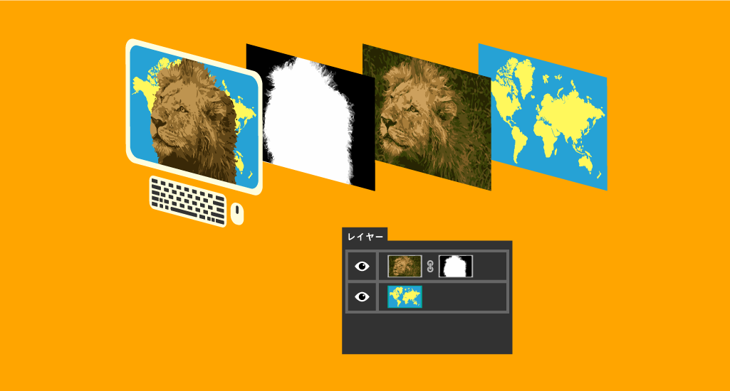 photoshopレイヤーマスクの構造